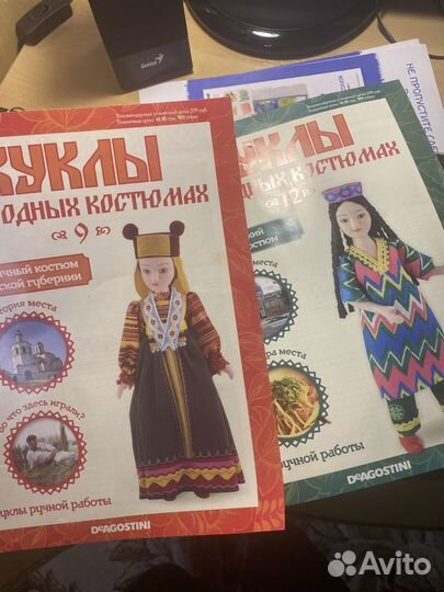 Куклы в костюмах народов мира