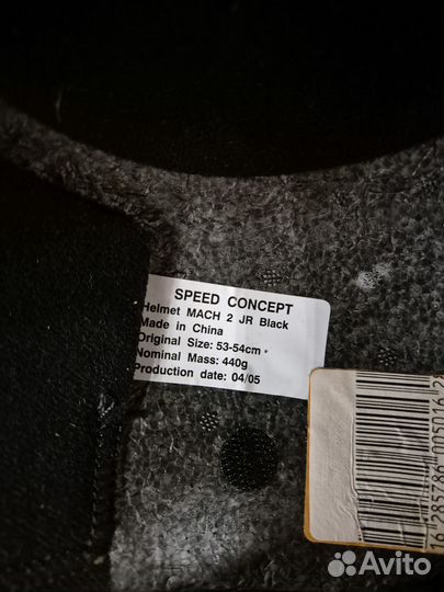 Горные лыжи детские 110 комплект