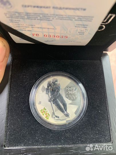 Монета сочи 2014 хоккей