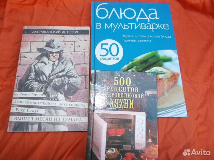 Книги для женщин