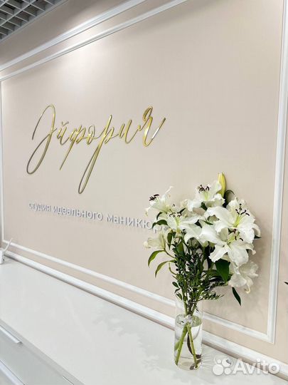 Мастер маникюра