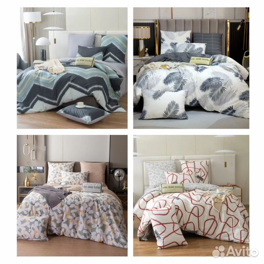 Постельное бельё