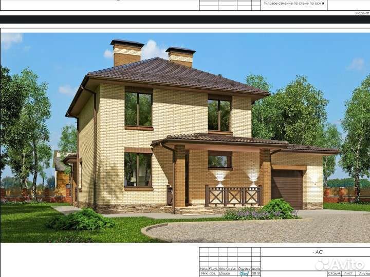 Готовый проект дома с гаражом