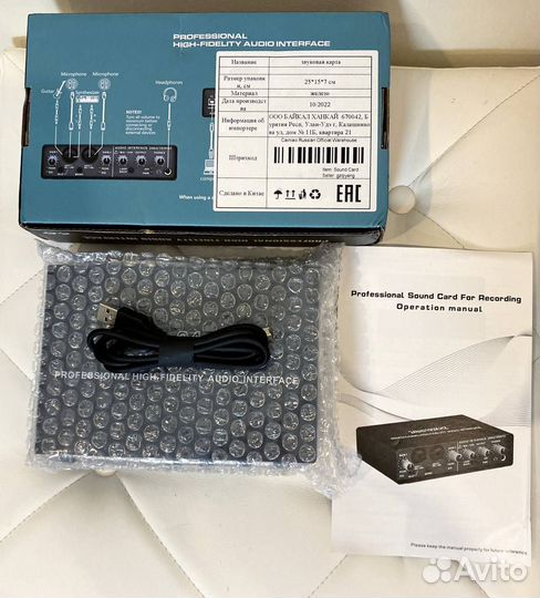 Внешняя звуковая карта (192 кГц)