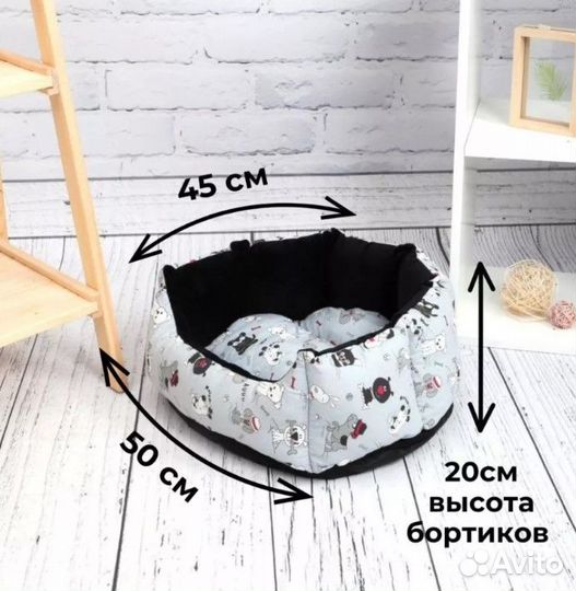 Лежанка для собак кошек двусторонняя