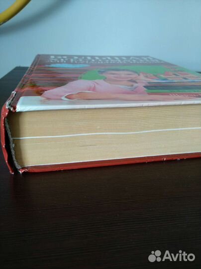 Большая хрестоматия для начальной школы