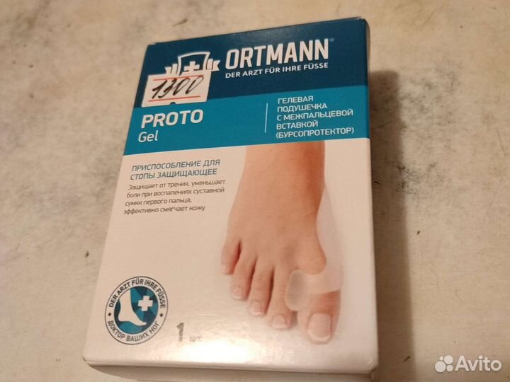 Бурсопротектор