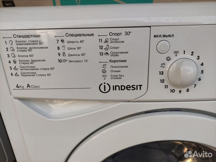 Стиральная машина indesit
