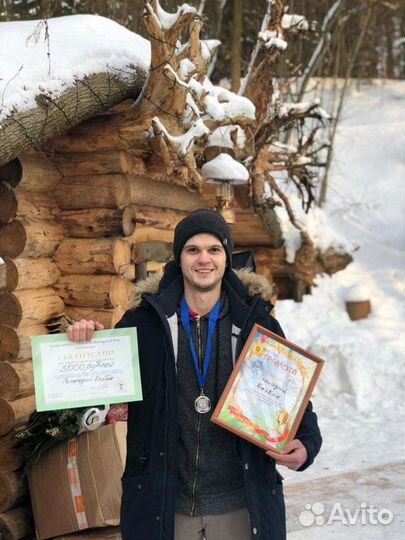 Банщик Массажист