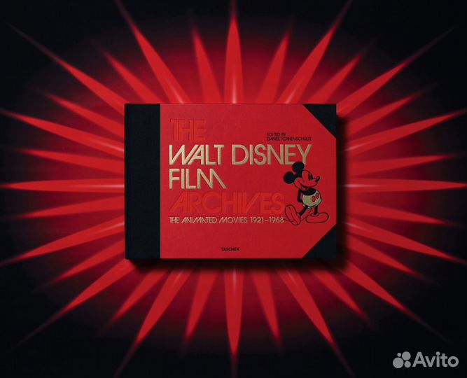 The Walt Disney Film Archives