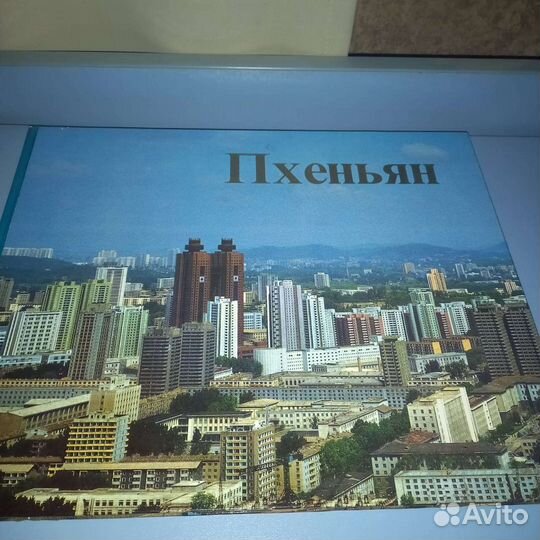 Пхеньян Корея альбом