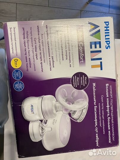 Молокоотсос avent электрический