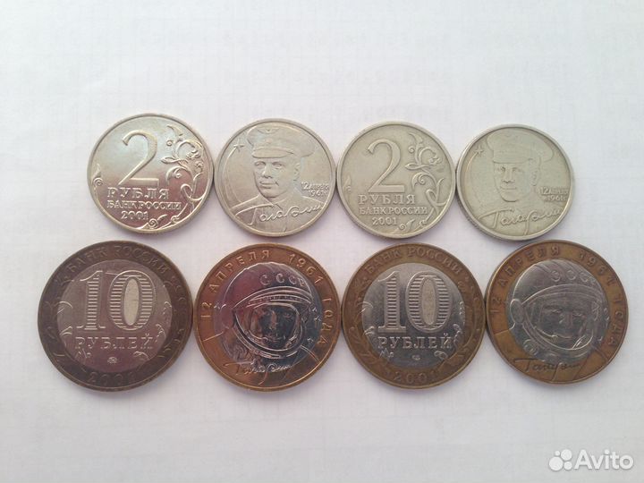 Продам монеты 2000-2021 гг
