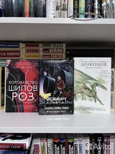 Книги фантастика и фэнтези