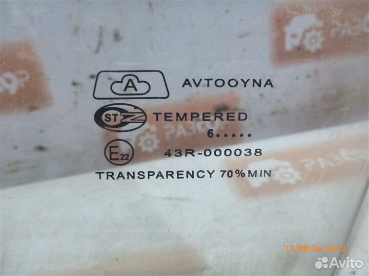 Стекло двери переднее левое Daewoo Nexia N100