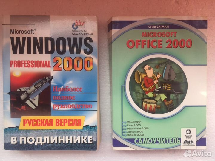 Программирование.И др.компьютерная тема) цена от