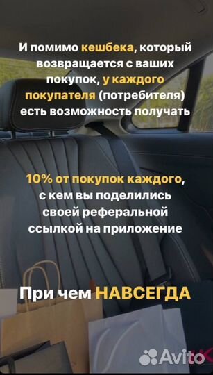 Промокоды в Oriflame