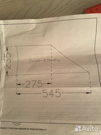 Полка стеклянная