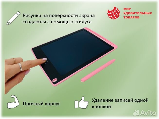 LED планшет для рисования