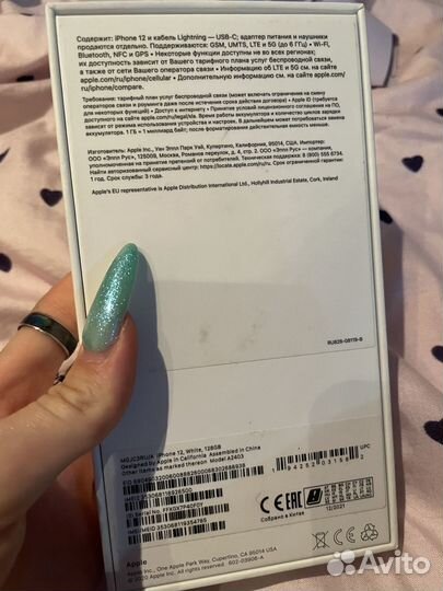 iPhone 12, 128 ГБ