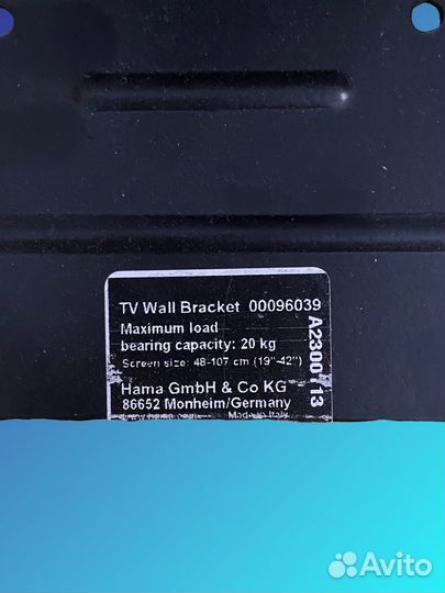 Кронштейн hama