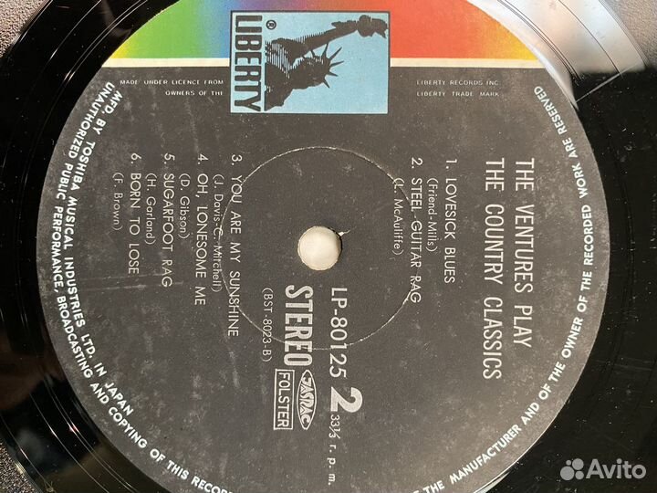 The ventures 1970,ex/ex, obi