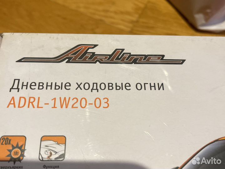 Дневные ходовые огни