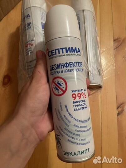 Антисептик для рук, воздуха и поверхностей