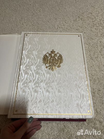 Книга ‘Большой кремлевский дворец’