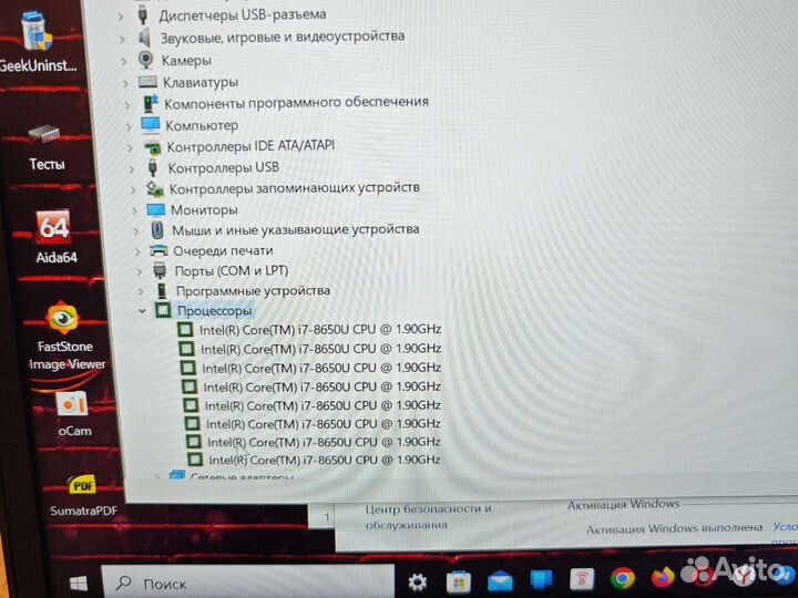 Dell E7490 FHD IPS i7-8650U 4.2Ghz/16Gb/1Tb SSD M2