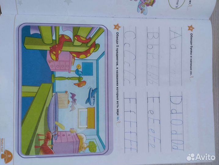 Starlight 2, workbook