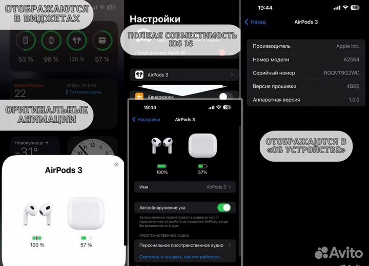 AirPods 3 (Гарантия 30д+доставка+чехол)