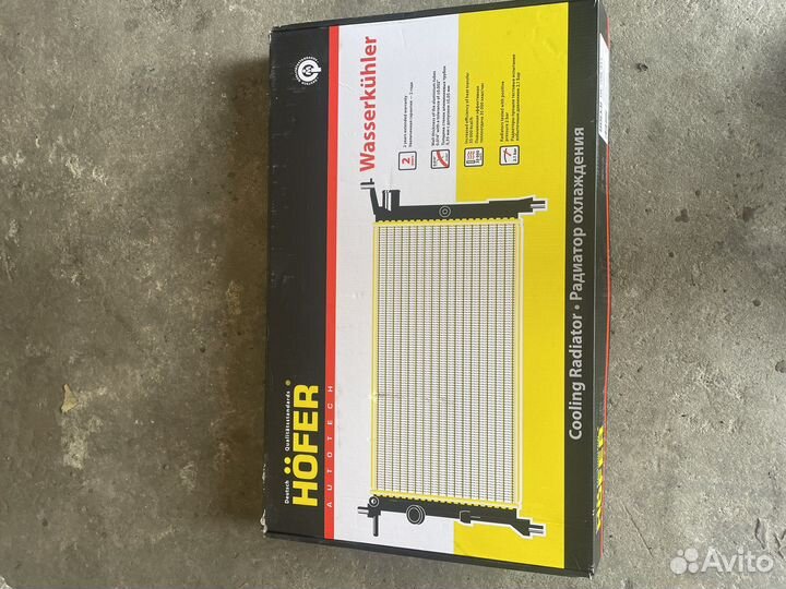 Радиатор ваз 2110 «2114 новые