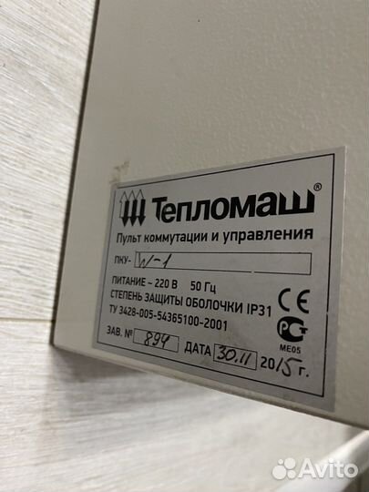 Пульт коммутации и управления завесами