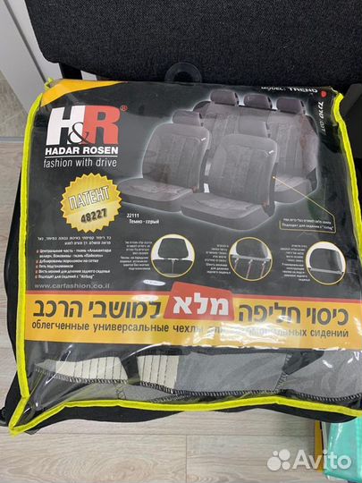 Чехлы для автомобильных сидений