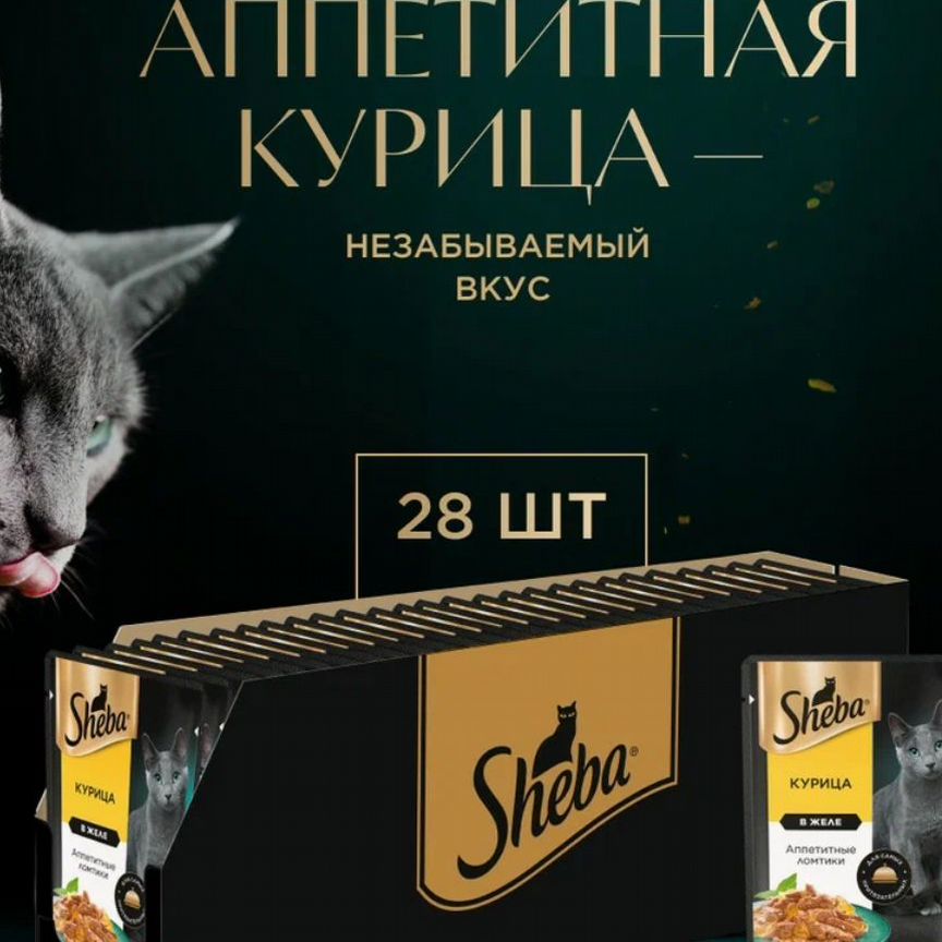 Sheba влажный корм