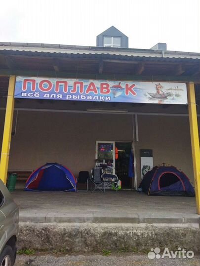 Спиннинг телескопический 100-300г