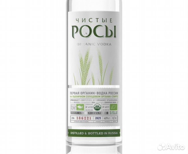 Чистые росы 0.5