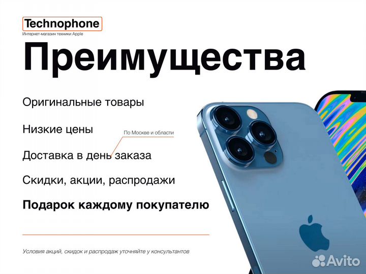iPhone 15 Pro, 512 ГБ