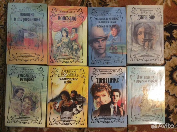 Книги:собрания сочинений