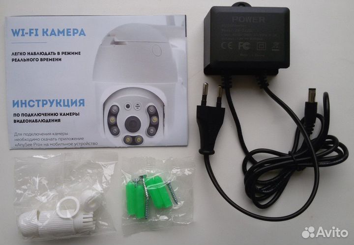 IP-камера iseetechnology новая