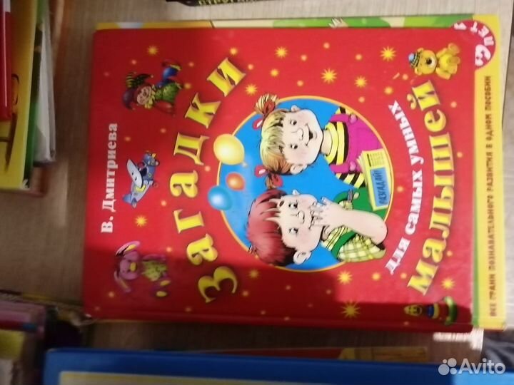 Книги разные