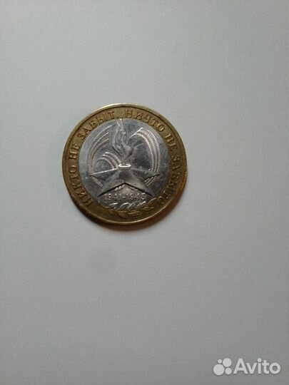 Монеты РФ 1993 - 2013