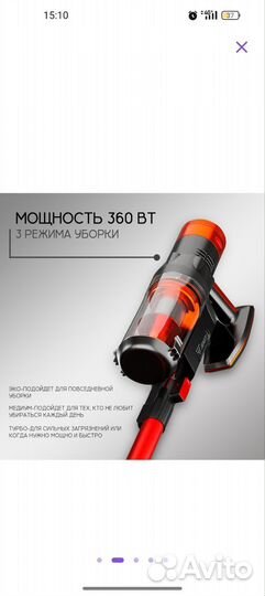 Вертикальный пылесос jenxy M1