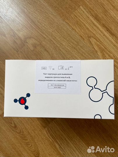 Экспресс тест на грипп