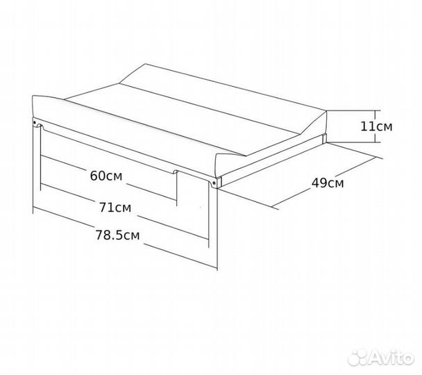 Пеленальный столик