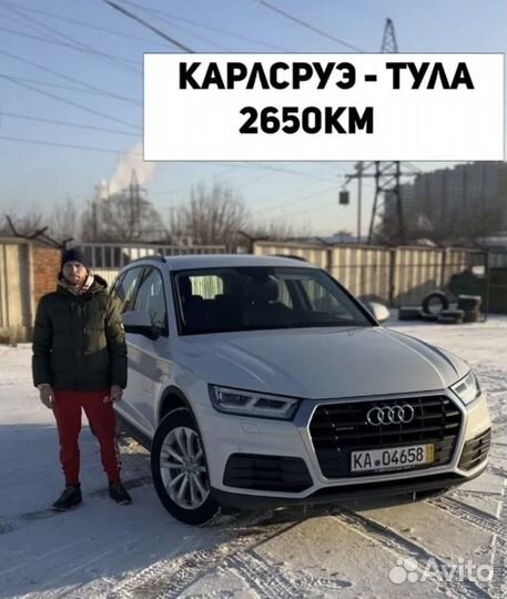 Водитель перегонщик. Перегон авто по России и рб