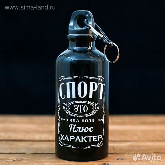 Бутылка для воды «Спорт», 400 мл