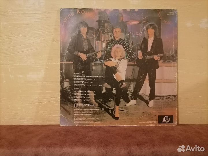 Виниловая пластинка Алена Апина 