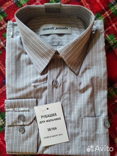 Рубашка детская школьная